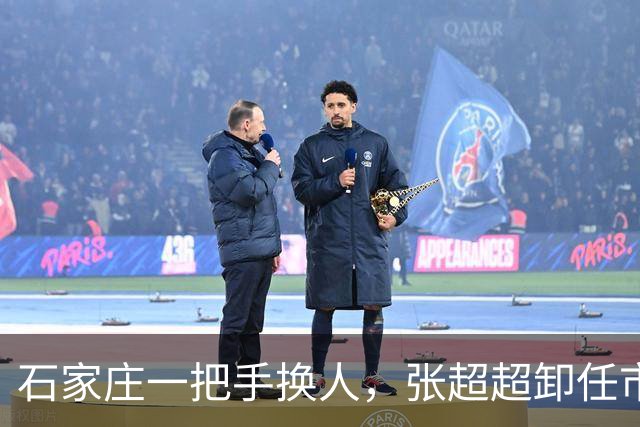 石家庄一把手换人，张超超卸任市委书记职务，去向未明