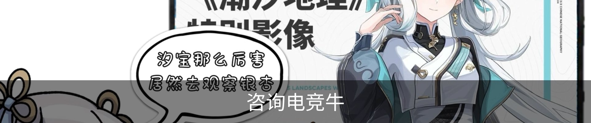 资讯中心